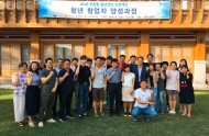 푸른돌 청년상인 창업자 양성 2차 전문교육 개최