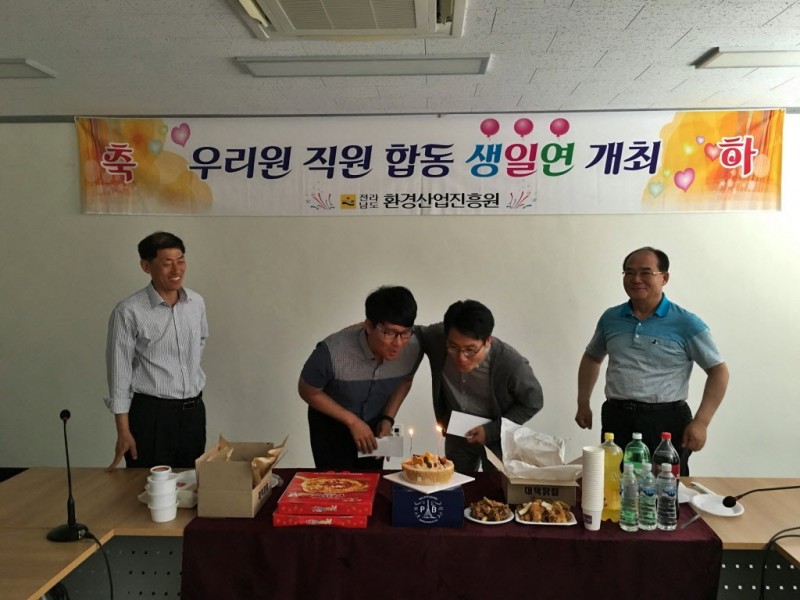 5월중직원합동생일연개최