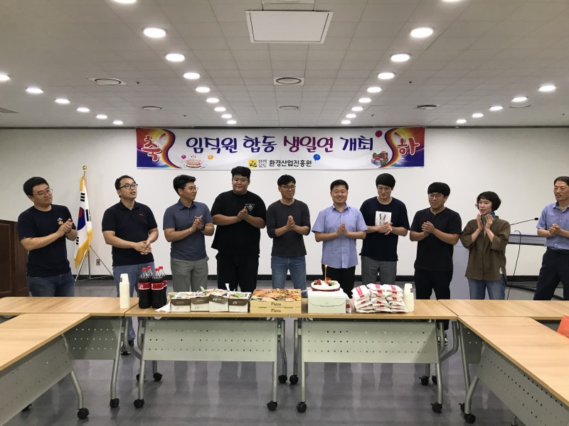 19년3분기임직원합동생일연개최