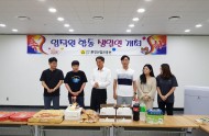 `19년 2분기 임직원 합동생일연 개최