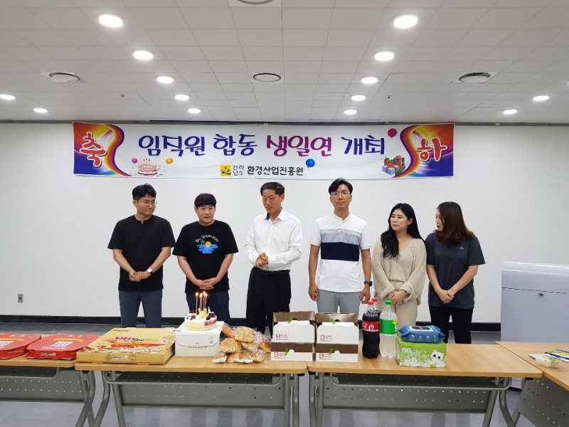 19년2분기임직원합동생일연개최