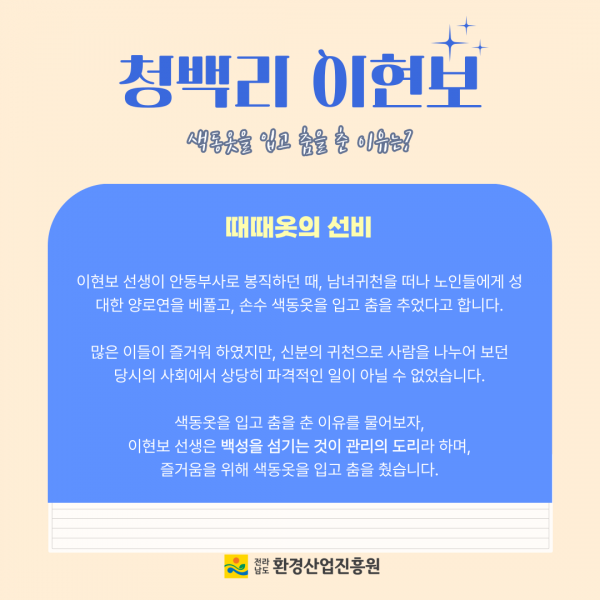 2024년청렴메세지3호청백리일화